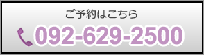 アンドゥドゥへのご予約は0926292500