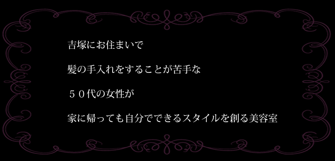 アンドゥドゥの想い